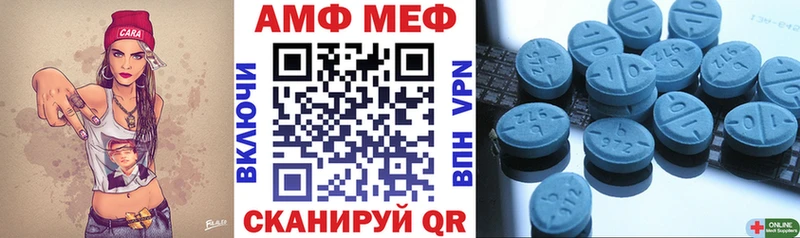 Amphetamine Premium Сухиничи