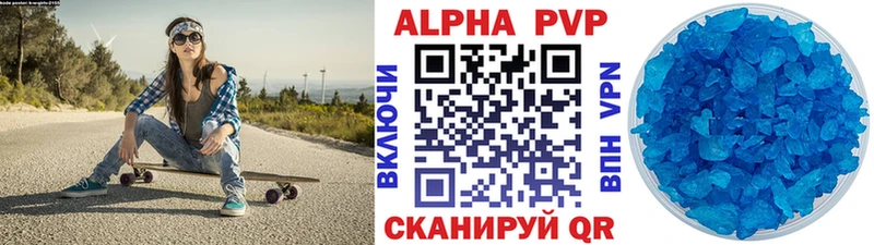 Alpha-PVP крисы CK  Сухиничи 