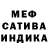 Экстази круглые smmer