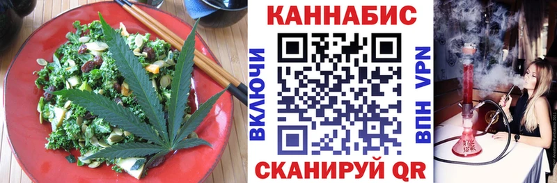 Еда ТГК марихуана наркошоп площадка какой сайт Сухиничи