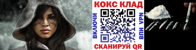 Cocaine 97% Сухиничи