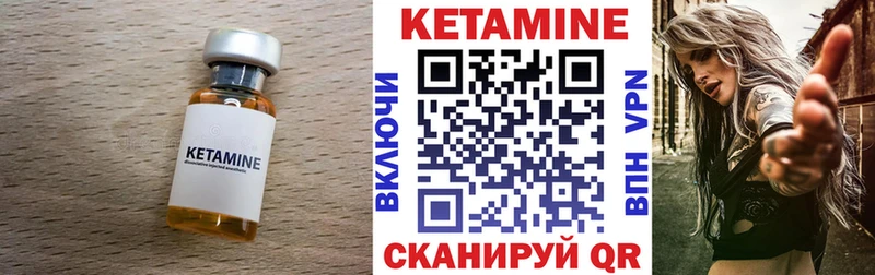 Кетамин ketamine  даркнет сайт  MEGA маркетплейс  Сухиничи 