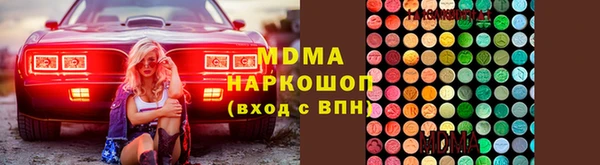 экстази Алексеевка
