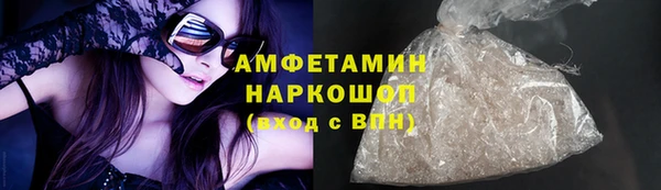 мет Абинск