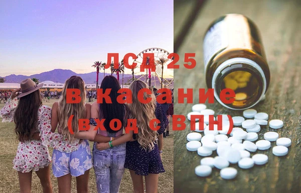 круглые Алзамай