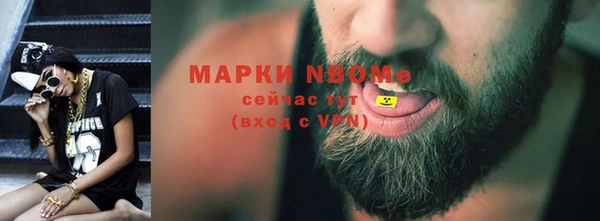 круглые Алзамай