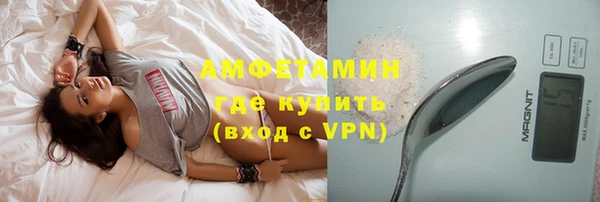 экстази Алексеевка