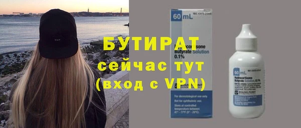 сатива Видное