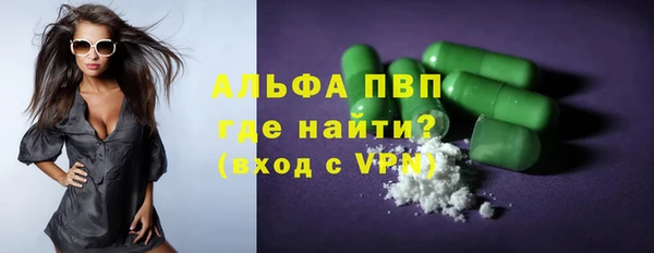 экстази Алексеевка