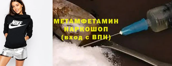 амф Пересвет