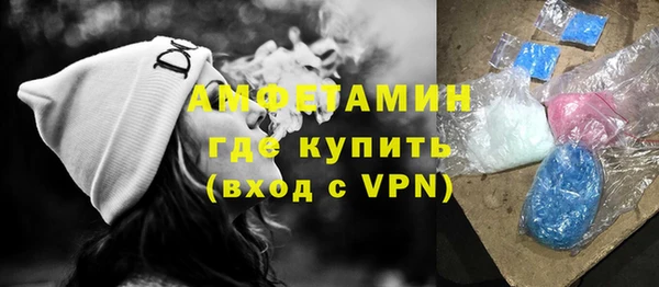 экстази Алексеевка
