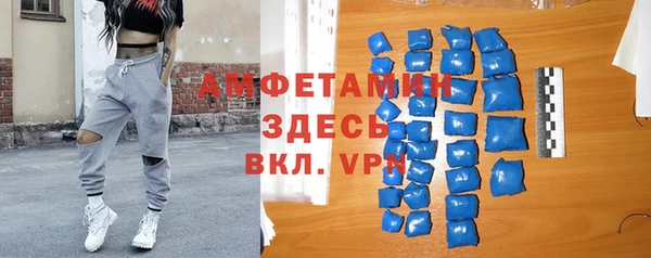 круглые Алзамай