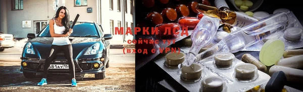 mdma Абаза