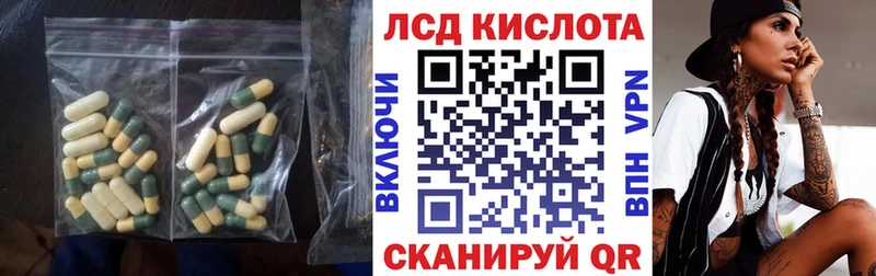 ЛСД экстази кислота  Сухиничи 