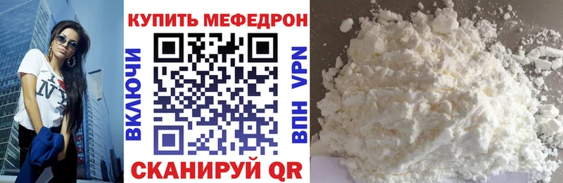 МЯУ-МЯУ mephedrone  MEGA рабочий сайт  Сухиничи 