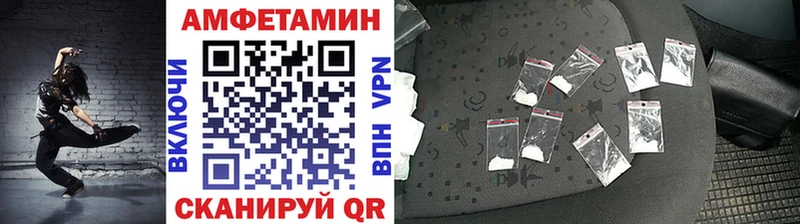 МЕТАМФЕТАМИН Декстрометамфетамин 99.9%  Сухиничи 
