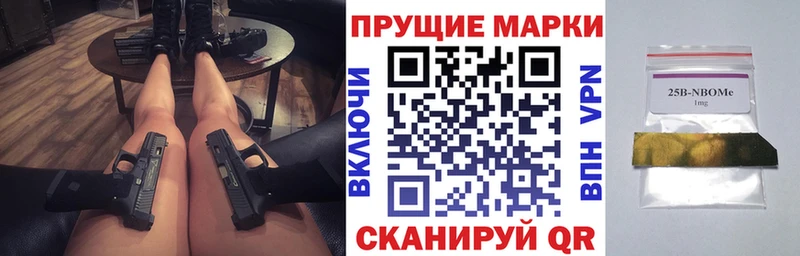 blacksprut ТОР  Сухиничи  Наркотические марки 1,5мг 